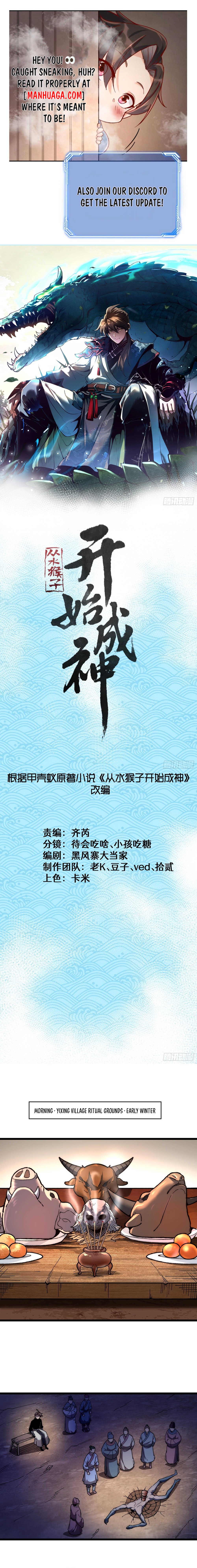 Becoming a God, Starting as water monkey Chapter 31 1